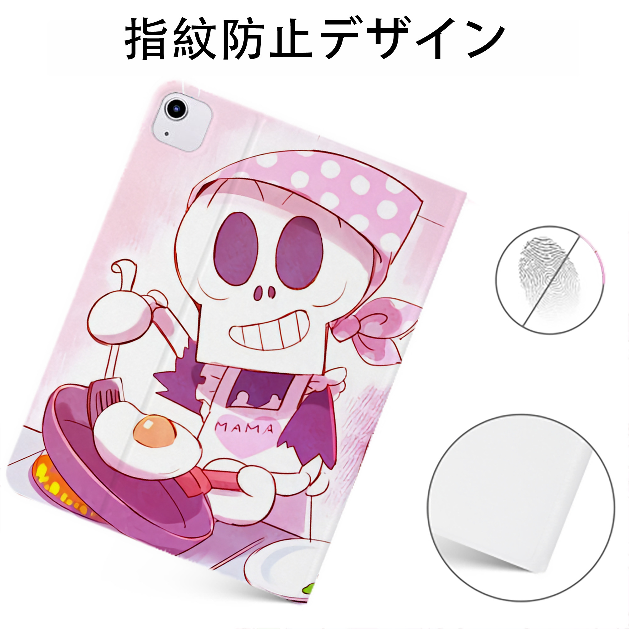 （画像用） アンパンマン Anpanman IPadケース ペンホルダー付き ブックスタイルデザイン